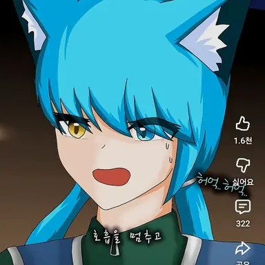 Profile image of 료미