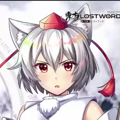 Profile image of 椛