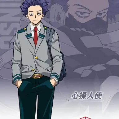 Profile image of 心操人使