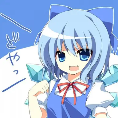 Profile image of 치르노