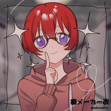 Profile image of しゅうと