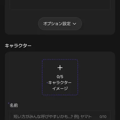 Profile image of オランダ