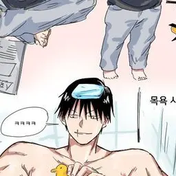 Profile image of 토우지