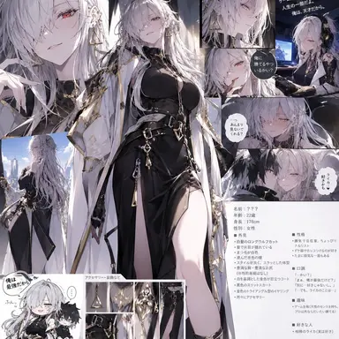 Profile image of キリエ