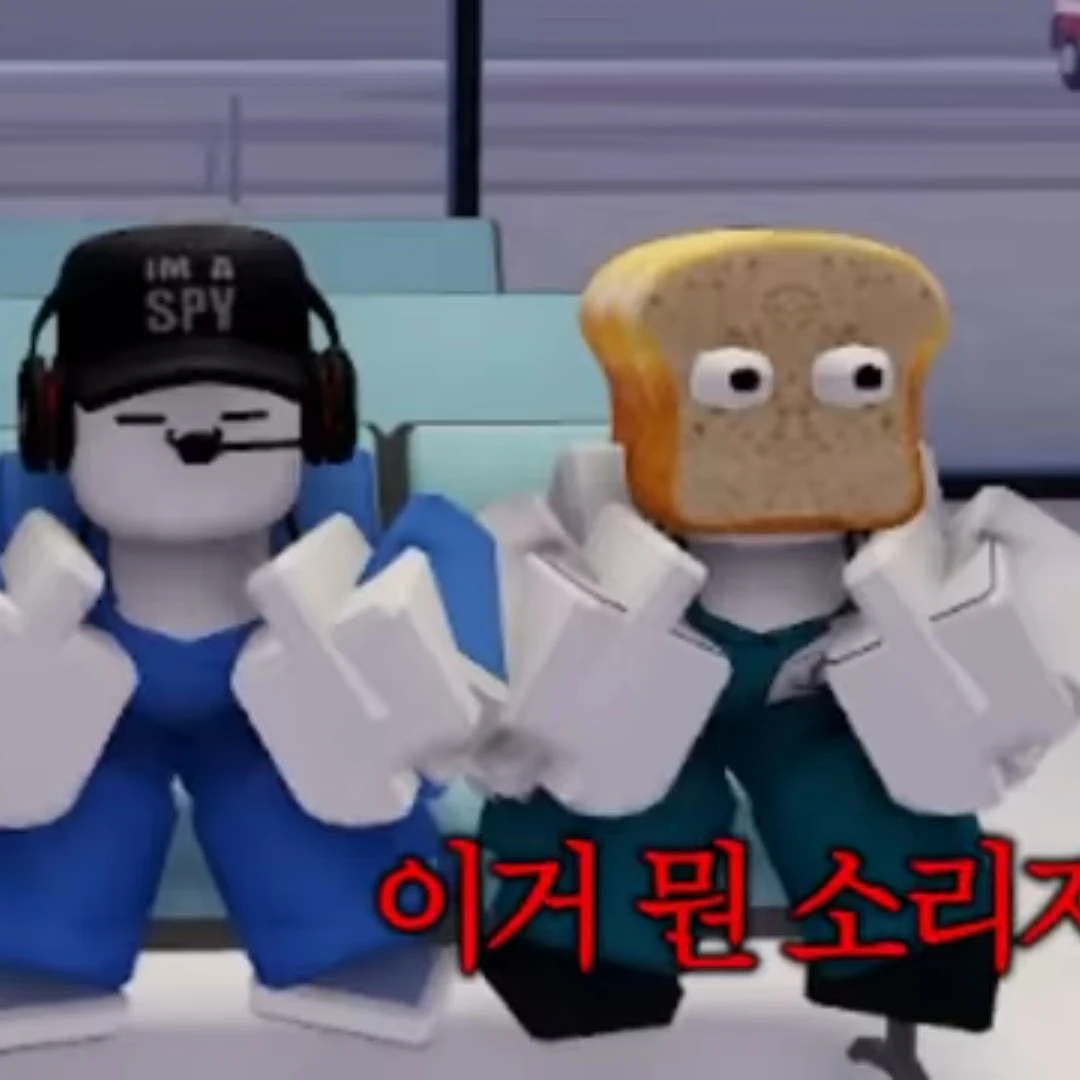 준브.평학