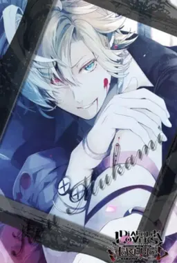 Profile image of 無神コウ