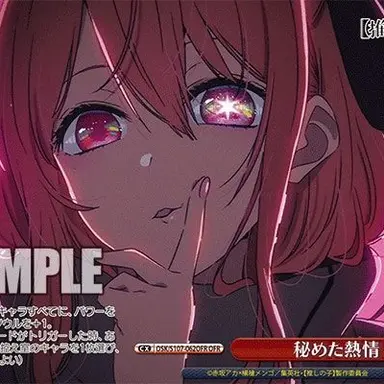 Profile image of 호시노 루비