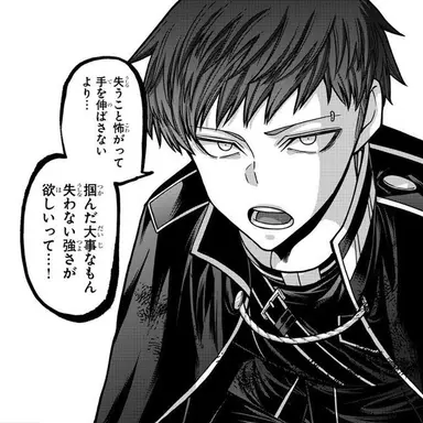 Profile image of 矢颪碇