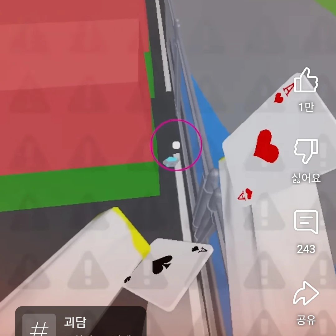 변타의식당