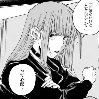 Profile image of Yamada