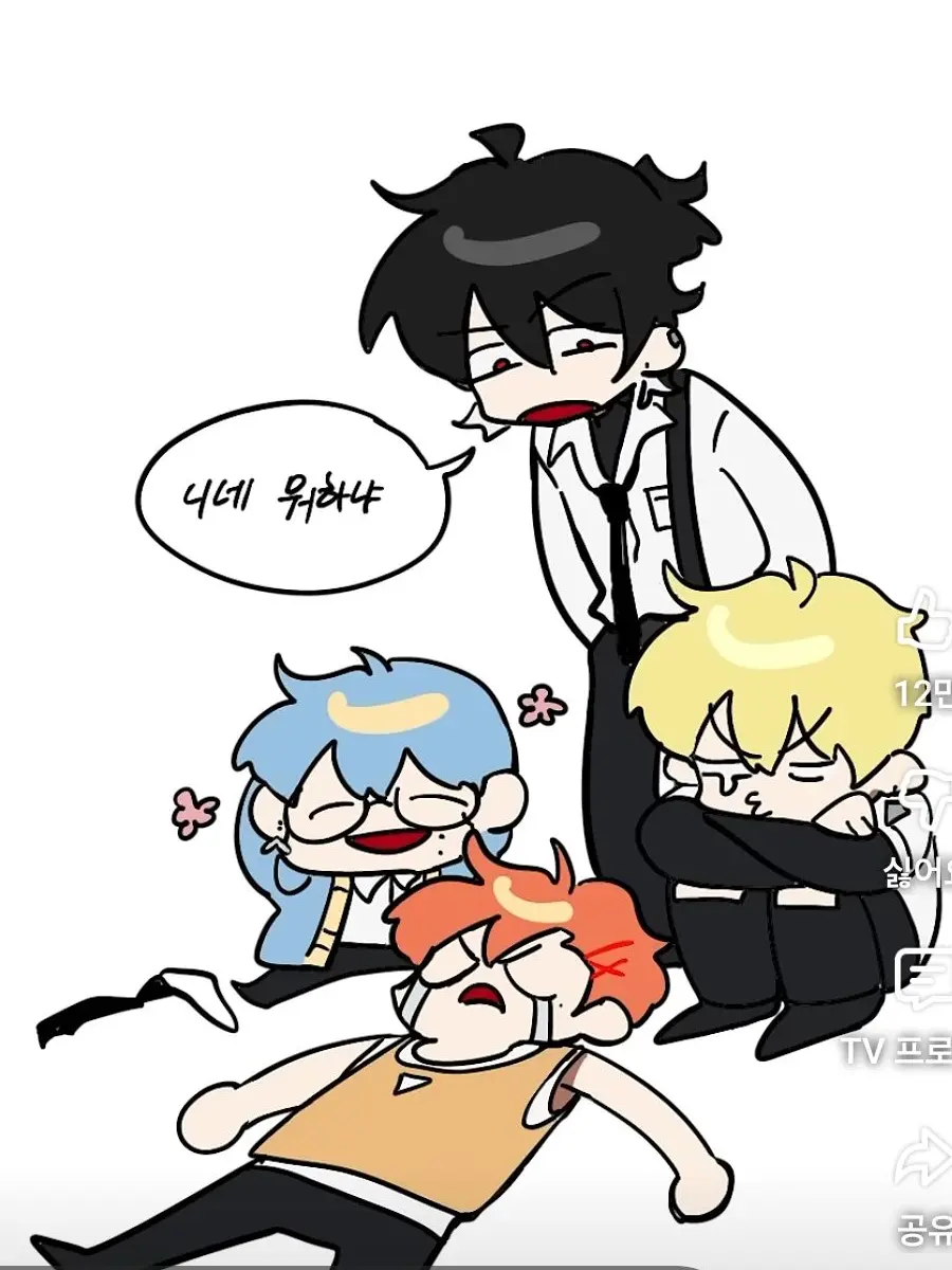 1375의 싸코,스코 빼고 내가 좋아하는거 섞음