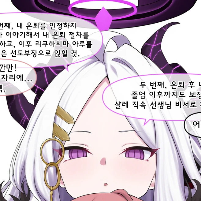 히나