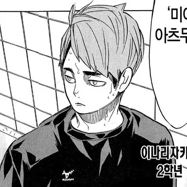 Profile image of 미야 오사무