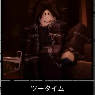 Profile image of ツータイム