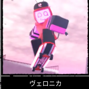 Profile image of ヴェロニカ