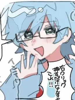 4j1n41y0의 親友以上恋人未満・・・?¿
