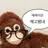 미스터리 수사반
