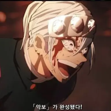 Profile image of 우즈이 텐겐