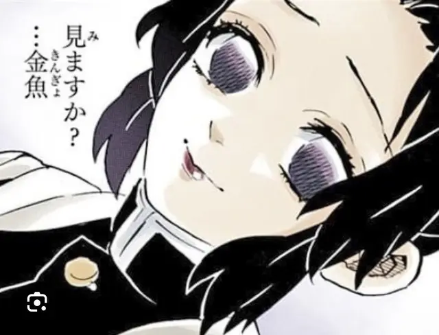 Profile image of 쿄쵸우 시노부