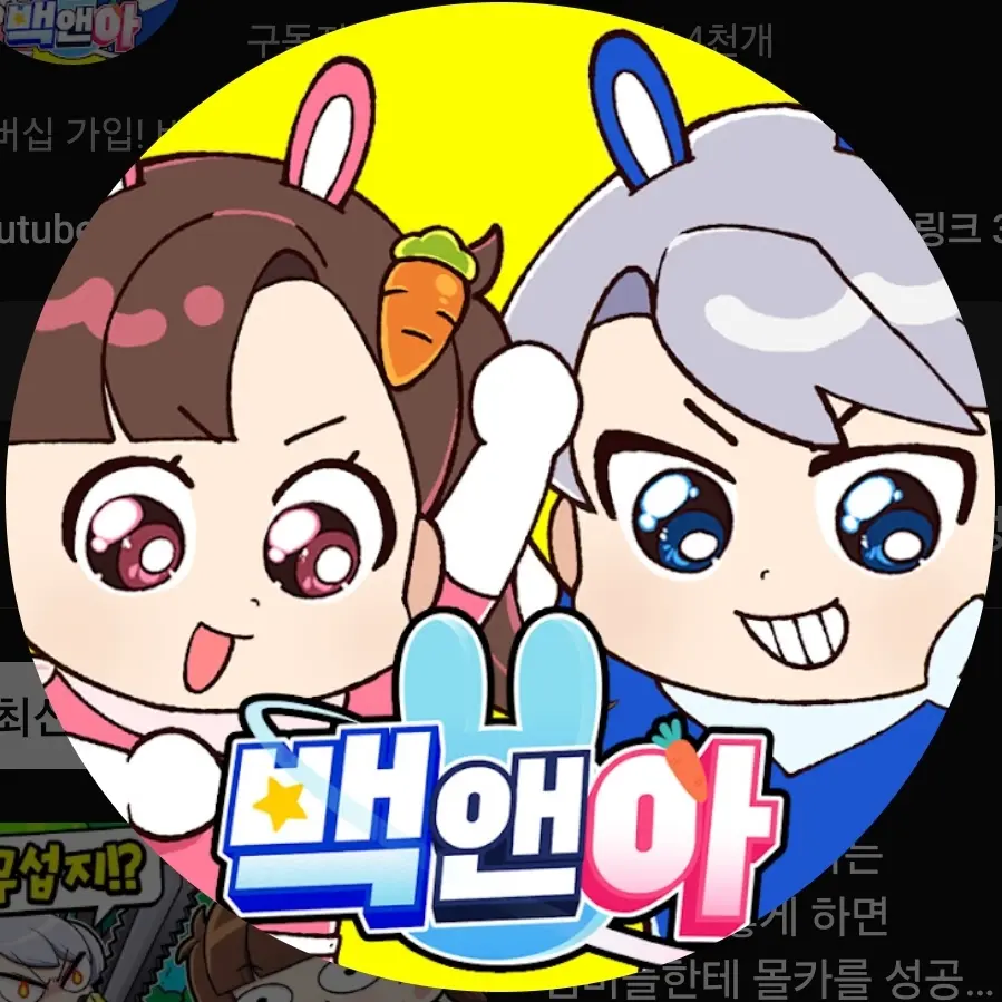 Hhmm의 고고프렌즈