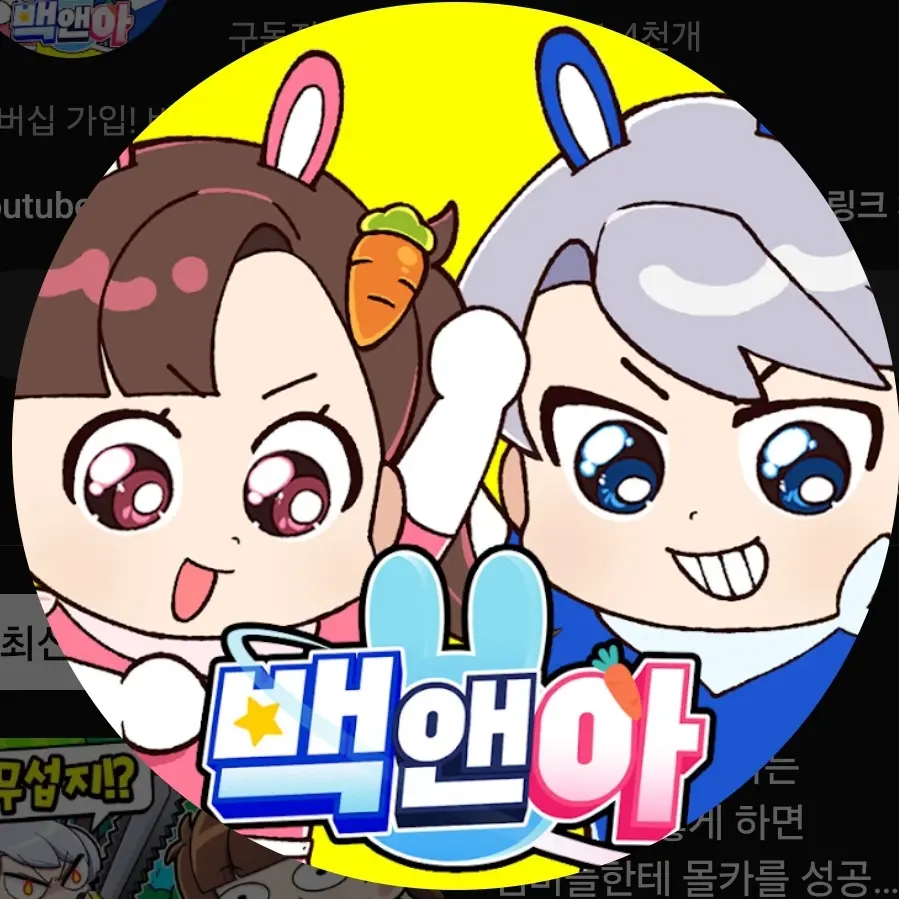 Hhmm의 고고프렌즈