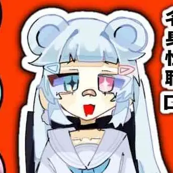 Profile image of しろくま