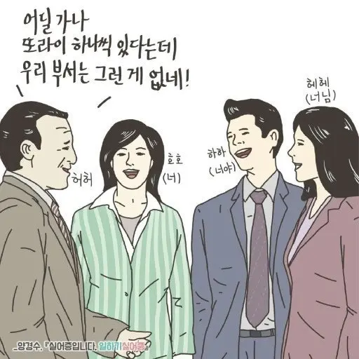 GreedyGorge4819의 이상사