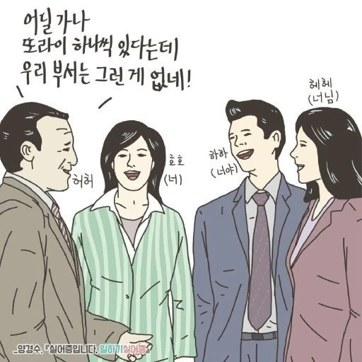 이상사