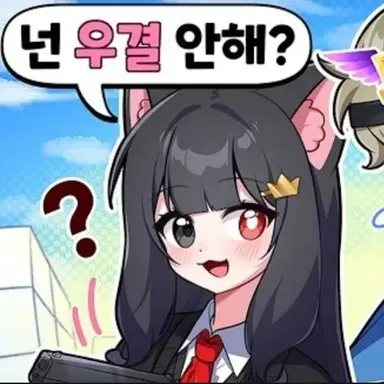 Profile image of 퀸톨