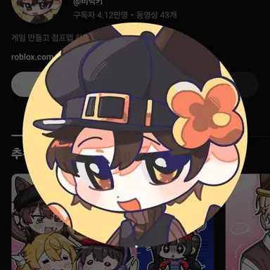 Profile image of 비럭키