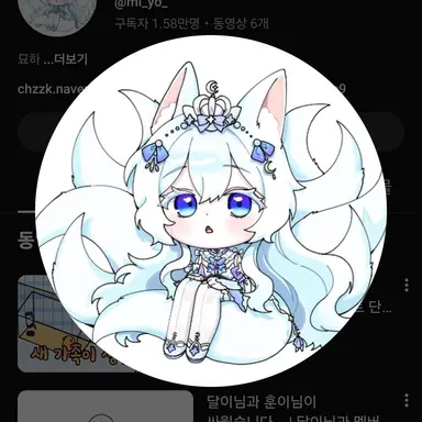 Profile image of 미요