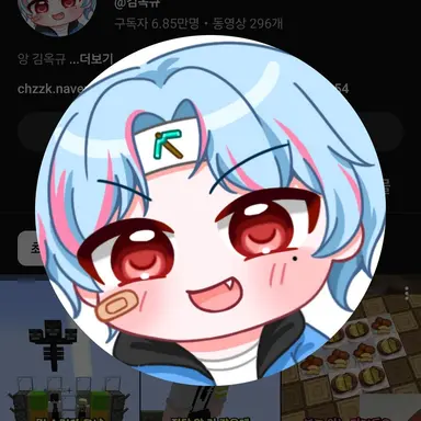 Profile image of 옥규