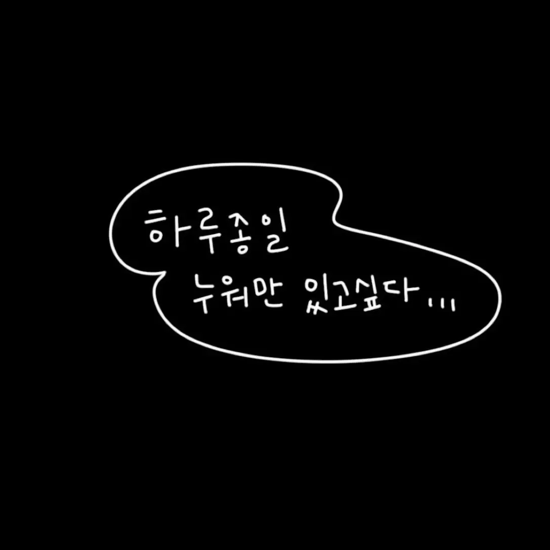 sx.sh0의 장애