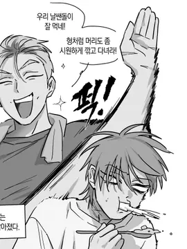 Chaum_slve의 난 왜 아직도 널 놓지 못한걸까.