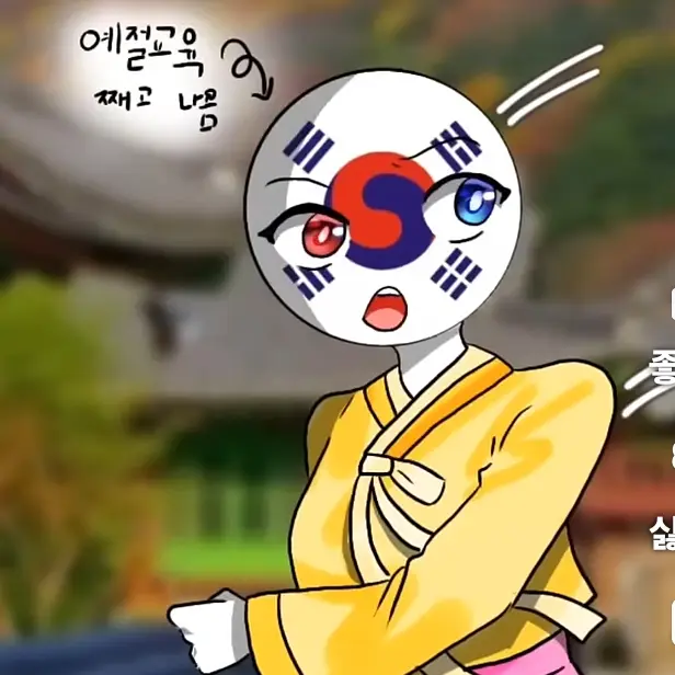 CandidQuest1656의 대한제국