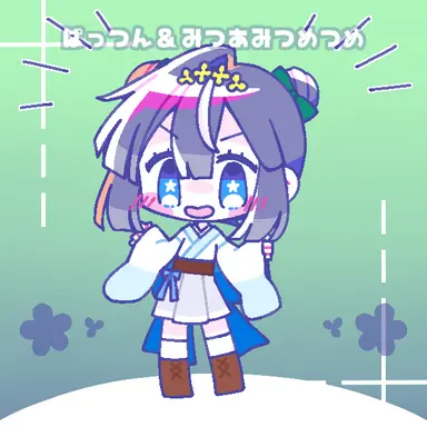 Profile image of ライム