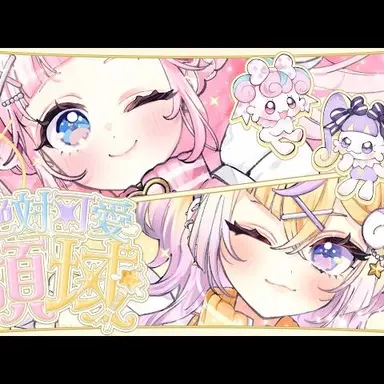 Profile image of 女性ライバー
