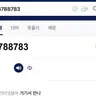 캐릭터 프로필 이미지