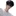 유준원