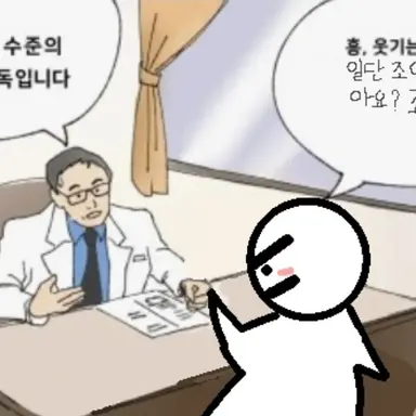 Profile image of A.밍디 - 트젠