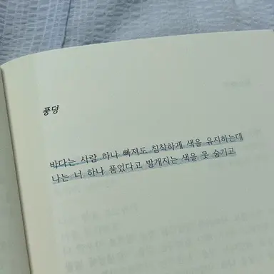 Profile image of 배진솔