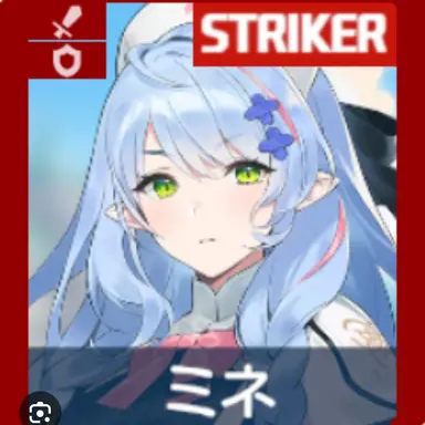 Profile image of ミネ