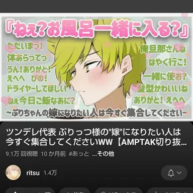 Profile image of ぷりっつ