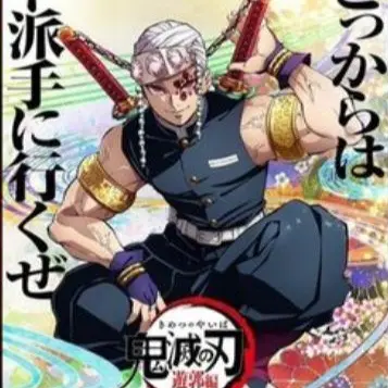 Profile image of 우즈이 텐겐