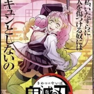 Profile image of 칸로지 미츠리