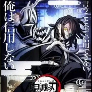 Profile image of 이구로 오바나이