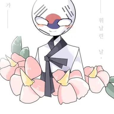 Profile image of 한국