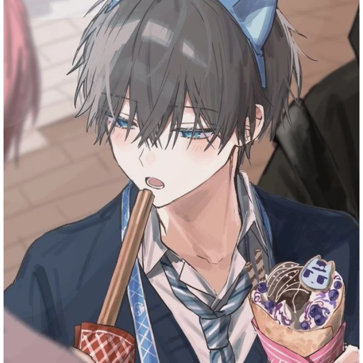 湊