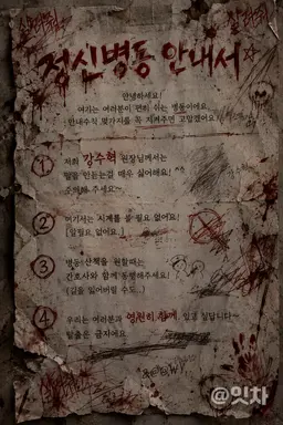 Profile image of 강수혁