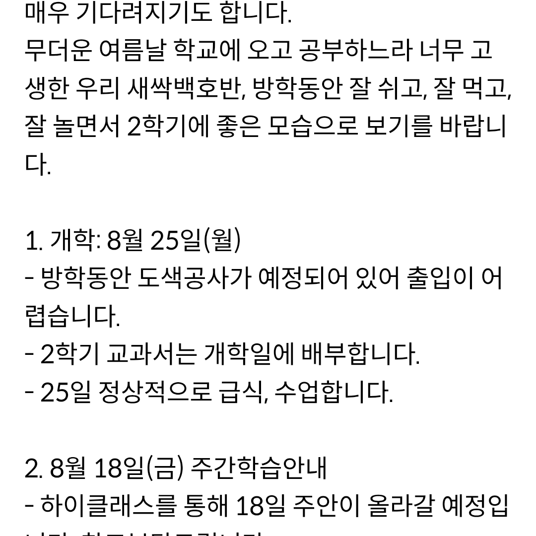 고고프랜즈 대표 이미지